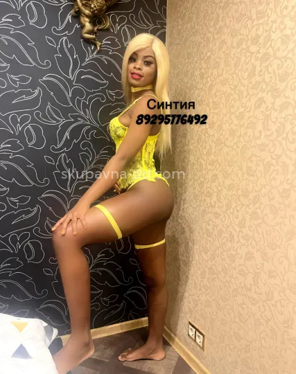 Проститутка Синтия - Фото 6 №126364